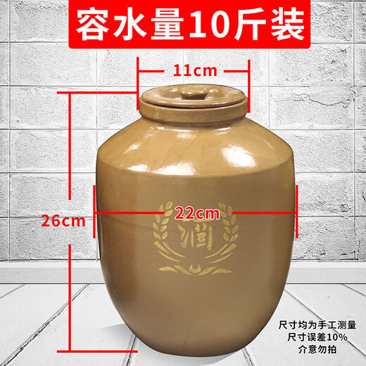 Palmerton wine jar ceramic sprinkler wine jar wholesale household 100 wine jar 200/300/500Jin Jin equals 0.5kg with lid sealed ceramic old-fashioned wine jar water capacity 10Jin Jin equals 0.5kg with lid