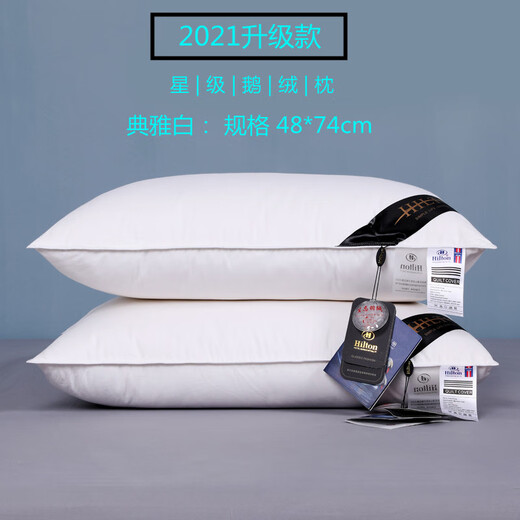 Yukdadi Hilton Down Pillow White Goose Down Pillow Core Five-Star Hotel Pillow Single Men's Pillow Comfortable Imitation Velvet Color Blue (Pair)