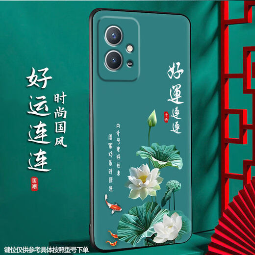 Shangji adapté à Vivoy33s Case de téléphone mobile mat 5G Style chinois Nouvel An Année de serpent hommes et femmes Silicone Soft Anti-Fall Protective Case Thin National Trend Nouveau produit - OU659 Ping Anfu Vivoy33S5G avec boucle annulaire