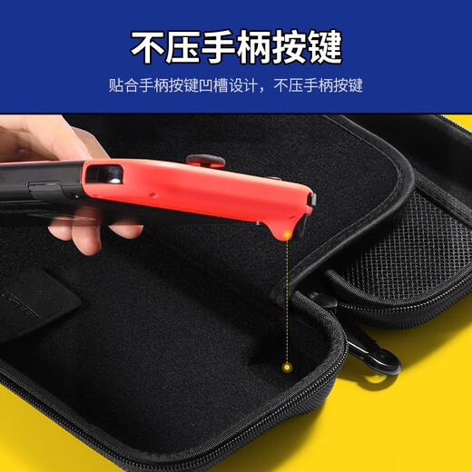 Green Link Suitable for Switch Storage Bag Game Console Protection Box NS/OLED Game Handheld Peripheral Accessories Portable Storage Box Large Capacity Protection Anti-fall Shell Storage Bag