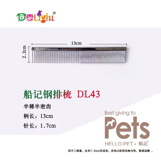 DELIGHT Pet Grooming Comb Cat and Dog Comb Ragdoll Cat Knotting Comb Teddy Bichon Dog Grooming Artifact Pulling Comb DL43 Small Face Comb-13cm