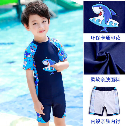 Youyou children's swimsuit boy split baby middle school student swimming trunks swimsuit six-piece set 38284A blue XL