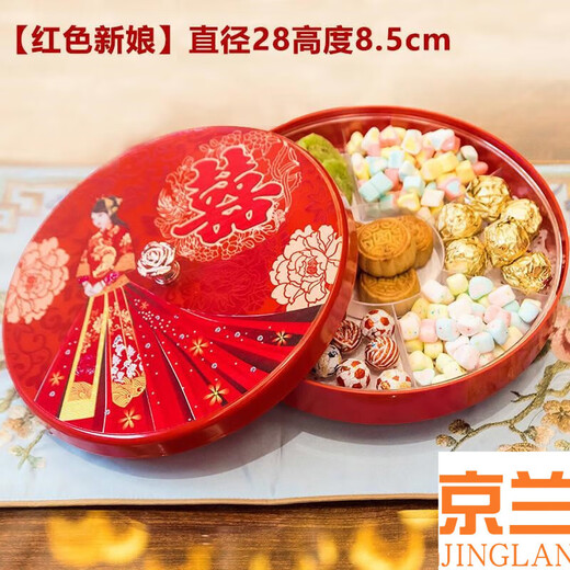 
erisi sub-grid melon seeds tray dried fruit storage box wedding dried fruit tray living room candy box household supplies red with lid wedding 6173 red fruit box flower shape