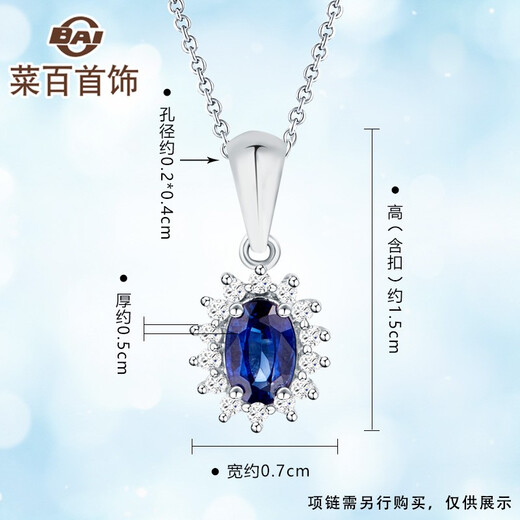 Caibai Jewelry Colorful Pendant 18K Gold Diamond Sapphire Classic Elegant Sunflower Pendant Pricing JS 18K Gold Sapphire Pendant