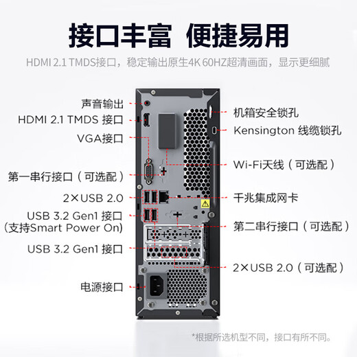 Lenovo Desktop Yangtian M4000Q 12 -го поколения I5I7 настольный компьютер Полный набор независимого дисплея Коммерческого офисного хоста цельномочного хоста цельнозерновой машины (включая клавиатуру и мышь без дисплея) Настройка: I5 16G 1TB+512G Сплошное состояние 4G Независимый дисплей.
