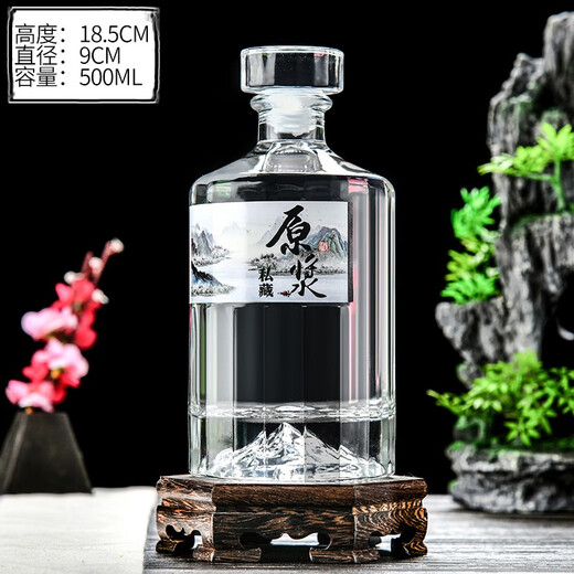 
Empty bottle of wine bottle, white wine bottle, Jin[Jin is equal to 0.5 kg] glass wine bottle private custom SN3886 Kaishan Huang 6 bottles, 6 boxes, 3 bags, 1 box