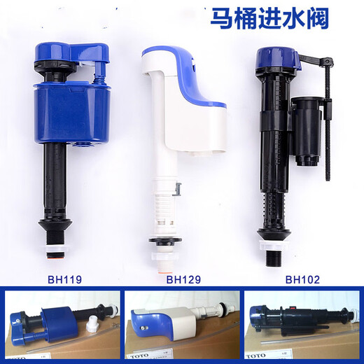 Yongda Xin Wild TOTO Toilet Inlet Valve Toilet Water Tank Accessories CW864CW854CW805BSW765981 t.otoBH102 Water Inlet Valve