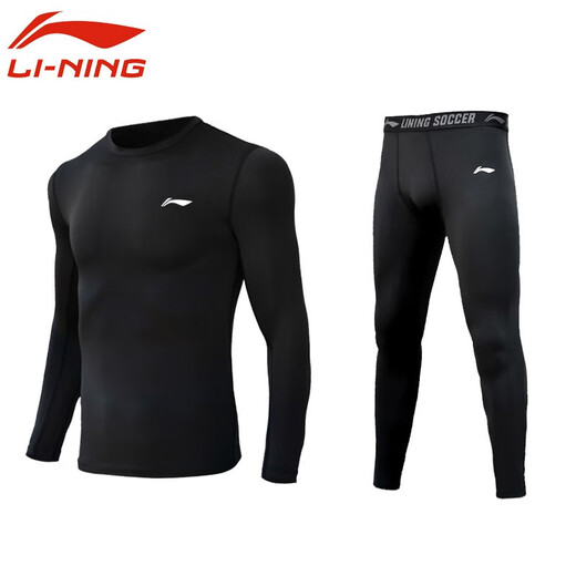 
Li Ning (LI-NING) tights for children's quick-drying fitness clothes for basketball football training clothes for women in autumn and winter base clothes and trousers sports suit [two-piece set] tight long sleeves + trousers 150 [recommended height 140-150cm]