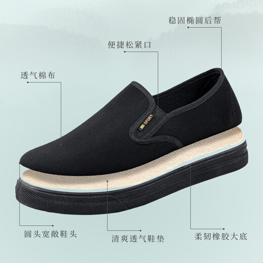 Strongman 3515 Chaussures en tissu hommes sueur
