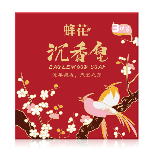 Bee flower agarwood soap 105g*3 pieces fragrance soap cleansing soap face bath soap hand washing cleansing non-tightening for men and women