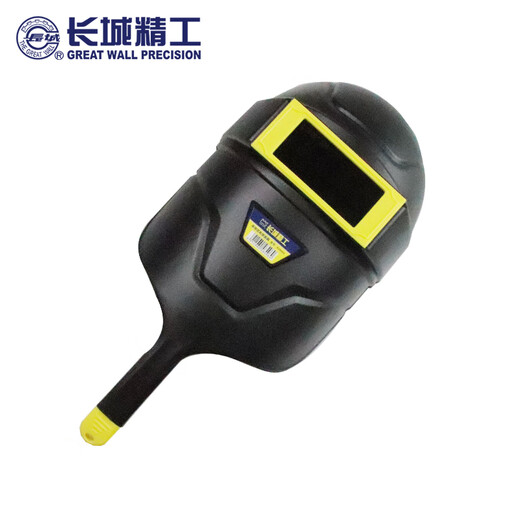Great Wall Seiko handheld welding mask welder special protective visor flame retardant and high temperature resistant 420404