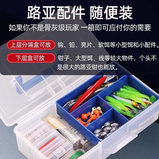Tingpai Luya Double-layer Accessories Toolbox Fishing Gear Accessories Storage Box Portable Fishing Multi-Function Accessories Storage Tool Box Yellow Double-layer Accessories Suitcase