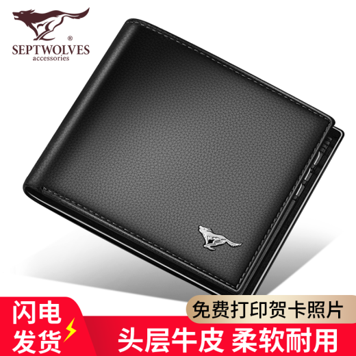 Sieben Wolf Wallet Herren Short Leder Wallet Herren Brieftasche High-End-Geburtstagsgeschenk Praktische Geschenke für Freund und Ehemann Black Reißverschluss [Offizieller Direktverkauf]