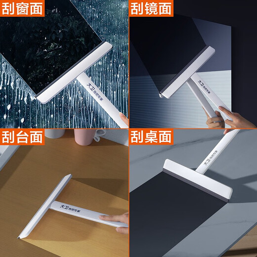 David wiper glass wiper artifact wiper windows high-rise house dust removal cleaning brush high-rise wiper screen double-sided brush S6 wiper