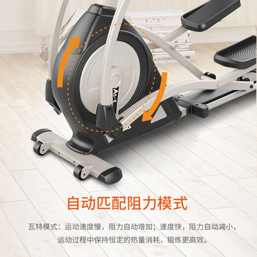 Shuhua (Shua) SH-B5101E Home Elliptican Machin