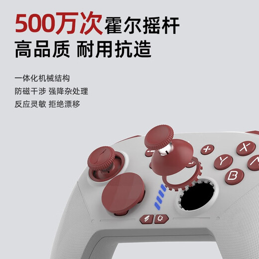 Mopa Red Rabbit Switch Controller HD Vibration Pro Wireless NS Game Controller Steam Kingdom Tears Black Myth Goku Ultimate Zone Zero Red Rabbit HD Cherry Blossom Pink + Cat Claw Rocker Cap Free Controller Bag