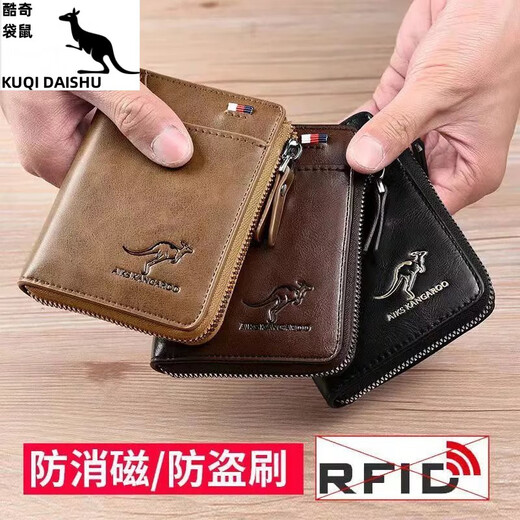 Kuqidaishu (kuqidaishu) Herren-Anti-Diebstahl-Brieftasche Kurzer multifunktionaler Reißverschluss-Führerscheinkartentasche PU Leder-Geldschule Plain Khaki