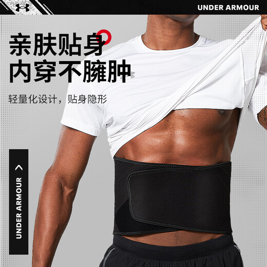 Under Armor waist disc fitness exercise deadlift squat girdle for men and women running abdominal tightening waist support waist support