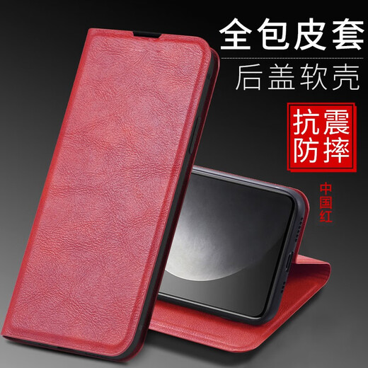 Fuyi applicable VIVO S6 Téléphone mobile Cadre de téléphone mobile Flip-Type Couvre de protection Couverture avant et arrière Bagure de carte antifosque