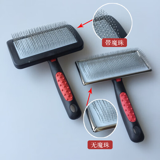 Chuanji cat pain-free comb, dog comb, pet hair pulling and knot opening beauty fluffy needle comb NHP125 (with magic beads soft needle-L size)