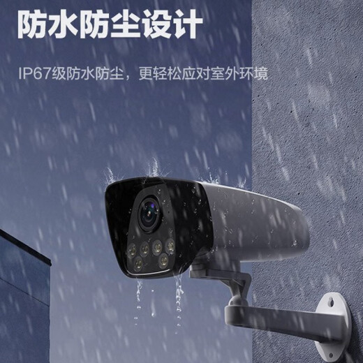 EZVIZ surveillance camera H5 wireless wifi home high-definition outdoor smart camera network camera infrared night vision waterproof mobile phone remote monitor POE camera wireless WIFI version [2 million high-definition sound pickup + infrared night vision] H5 contains 64G memory card