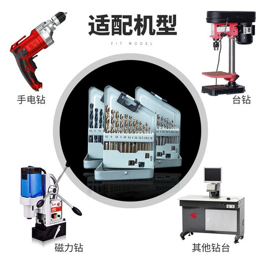 HUHAO M35 Cobalt-containing Twist Drill Bit Set Super Hard Drilling Iron Drilling Alloy Stainless Steel Special Hand Electric Drill Bits Professional Style 13 Pieces - Plastic Box