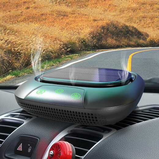 Purun car negative ion solar air purifier new car interior generator removes formaldehyde, sterilizes and smoke odor UVC sterilization + AI intelligence + light energy + perfume
