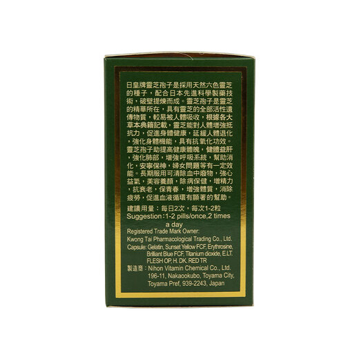 Japanisches Ass Hong Kong JD Logistik Japanische Ass Cordyceps Ganoderma lucidum spore pulverkapseln, um Lungen zu nähren, Qi zu nähren, Yin zu nähren und die Alterung und Gesundheitsversorgung sechsfarbig Ganoderma lucidum sporen 100 Kapseln 100 Kapsel zu nähren