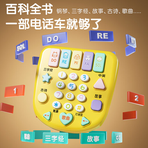 Xinge children's telephone toys infant early childhood education multi-function simulation landline baby birthday gift with steering wheel blue