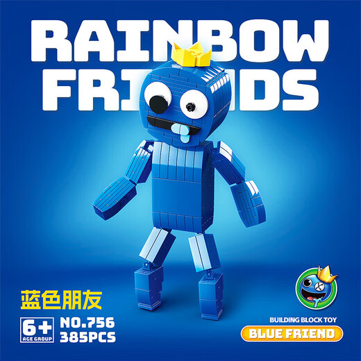 
Chen Zhiche 756 rainbow friends building blocks assembled rainbowfriends boy monster toy 757 green 376 particles