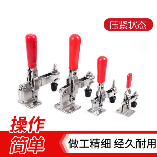 XMSJ垂直式夹钳快速夹具101D1213012265压紧器焊接工装夹具压紧夹 12130   (镀锌铁材质)