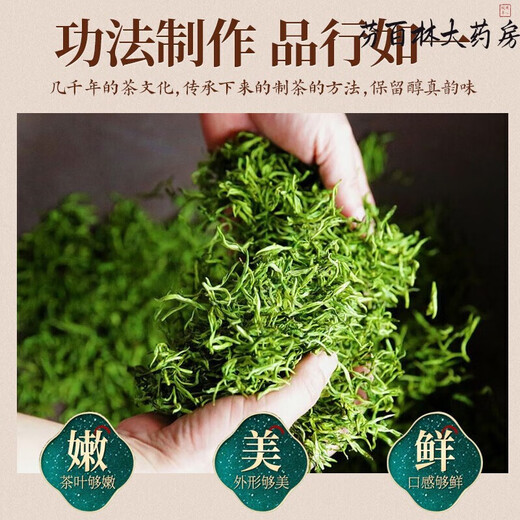 Apotheken-Direktverkauf Xiehe Jingpin Qingqianliu-Tee, Nicht-Wildknospen-Blatt-Tee, niedriger Wasserdruck, niedriger Fettgehalt, niedriger Zuckergehalt, hoher Blutdruck, Klette, Maisseide, Maulbeerblatt-Tee können als Geschenk gegeben werden, eine Schachtel mit Testpackungen, einheitlich ausgegebene Xiehe-Neuverpackung