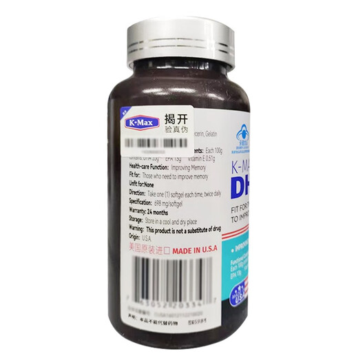 康麦斯牌 忆立清胶囊 698mg*60粒/瓶 1瓶装