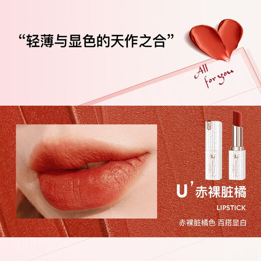 Yuriyula's Valentine's Day gift Yulu You You Makeup Gift Box, a full set of cosmetics, lipstick, birthday gift for girlfriend, girl and wife, All the Way You Makeup Gift Box, 10-piece set