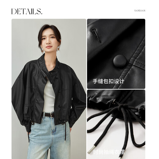 尚都比拉春夏款时尚休闲机车服立领落肩蝙蝠袖PU皮衣外套女 黑色 M