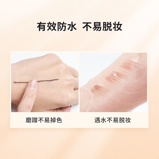 MINISO 1.5mm Slim Automatic Eyebrow Pencil is waterproof, sweatproof, long-lasting and not easy to fade for beginners (grey brown * 2 pieces)