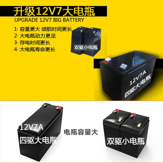 好莱童儿童电动车可坐人四轮四驱小汽车遥控玩具车宝宝音乐灯光摇摇车双开门童车牧马人款 【军绿色】四驱加大电瓶 普通座椅