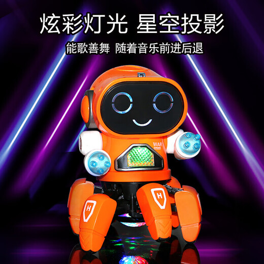 Wu's Story Toys's Toys Dancing Robot Boy 1 à 3 ans Gelle 2 ans Fille d'un an Baby Baby Electric Toys Singing and Dancing Robot [Orange] dirigez-vous vers le chant et la danse robot