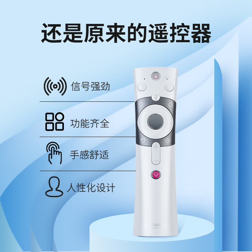 RBB eignet sich für Changhong TV -Fernbedienung Originalversion Intelligent Universal Model RBE901VC/902/990V Changhong TV RIC600B Fernbedienung + Batterie