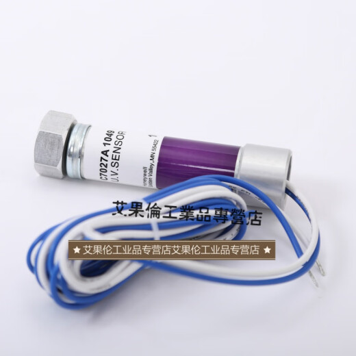 C7027A1023 C7027A1072 Flame Detector C7027A1049