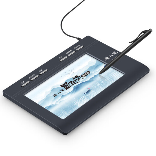 汉王（Hanvon） 墨飞扬语音打字手写板 电脑免驱写字板 智能大屏 手写笔无线 老人手写键盘输入板 墨飞扬语音版（手写+语音）