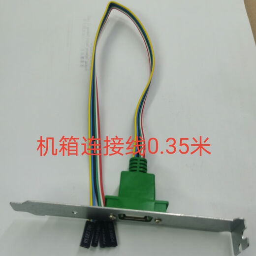 网咖网吧电脑桌面开关USB接口开机按钮,电脑外置开关台式电脑 螺杆1.1米 黑色红光