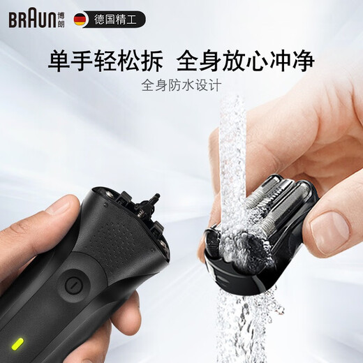 Braun Razor réciproque d'électricité Razor Portable Chargement rapide 3 Série 301 Cadeau d'anniversaire masculin Gift Père Gift Classic Black