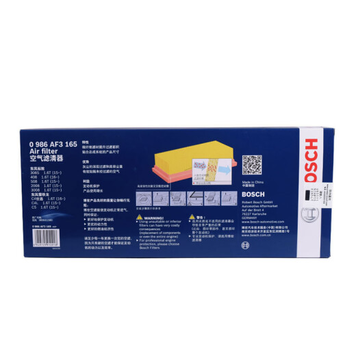 BOSCH (BOSCH) Automobilluftfilter Luftfilter 3165 ist für Peugeot 2008/3008/5008/308/408 308S/508/508L/DS5/DS6 usw. geeignet.