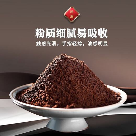 Don Xiaoteng [empresa conjunta chino-japón] Don Xiaoteng/Jing Xiaoteng Breaking Wall Ganoderma Lucidum Spore Powder mejora la inmunidad y los productos de salud tónica [Stocking todos los años] Polvo de esporas de pared de pared rompiendo [10 cajas]