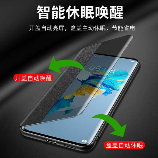 正件 适用华为mate40pro手机壳mate40/40EPro保护套机真素皮智能视窗翻盖防摔男女款 Mate40Pro /E通用【石墨黑】配膜