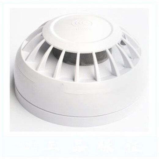 Beijing Fangwei smoke detector JTY-GM-FW19010 photoelectric smoke detector single smoke detector