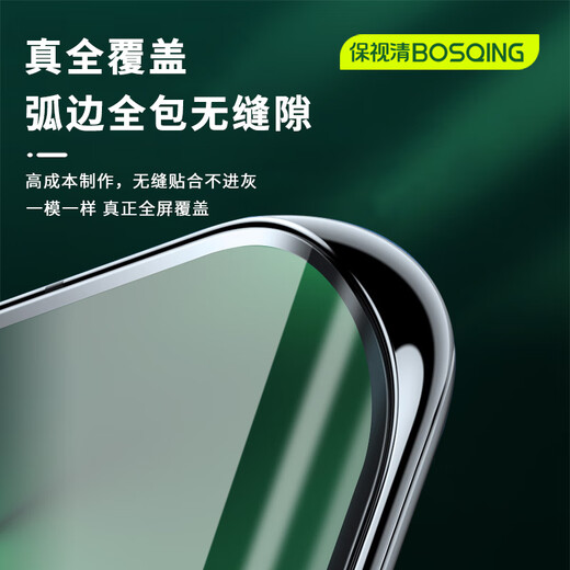 
Baoshiqing [Ophthalmology Certification] Applicable to Huawei p60/60pro mobile phone membrane 60Art Hydrogel Anti-Blue Light Eye Protection Mask Soft Film Anti-Pursuit Anti-Fingerprint Protection Film Non-Tempered Film Eye Protection Hydrogel Film 2-piece Pack Huawei P60/60Pro/60Art