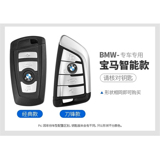 BMW 6 Series 630gt5 Series 3 Series x5x3x1 i3 ix3 535le 320i 530 Key Cover Men's Buckle Pack (Blade Model) Standard Edition Dark Night Black Metal Buckle