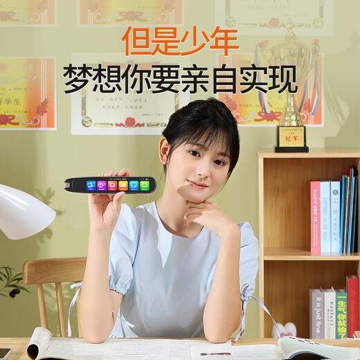 Little Genius Bacura Sufa English Reading Pen Scanning Dictionary Scanning Translation Learning Machine Word Lookup Synchronization Primary School Junior High School High School Students Curriculum All Subjects Screen Video Universal New Product Q5max128G Yinxin Textbook Learning General Subjects AI Bean Packet Title Reading Standard Reading Pen Little Genius Ancient Poems